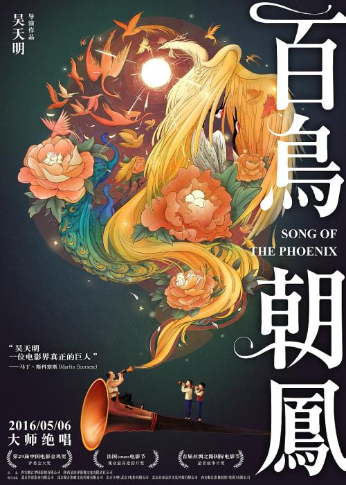 山东大学网络教育学位证书样本